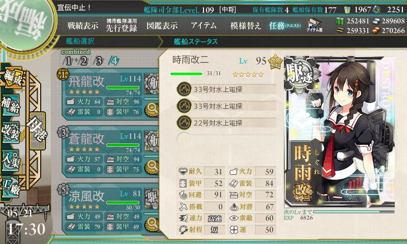 kancolle_20160521173002.jpg