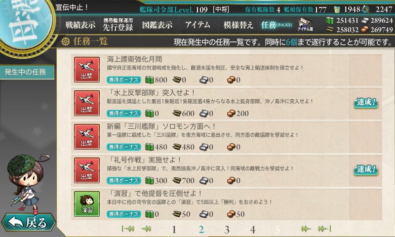 kancolle_20160521203544.jpg