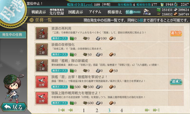 kancolle_20160521203548.jpg