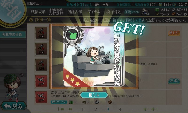 kancolle_20160521203611.jpg