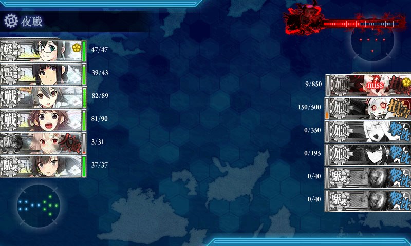 kancolle_20160528214807.jpg