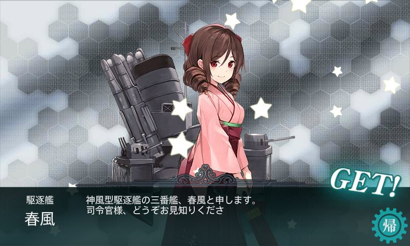 kancolle_20160529133828.jpg