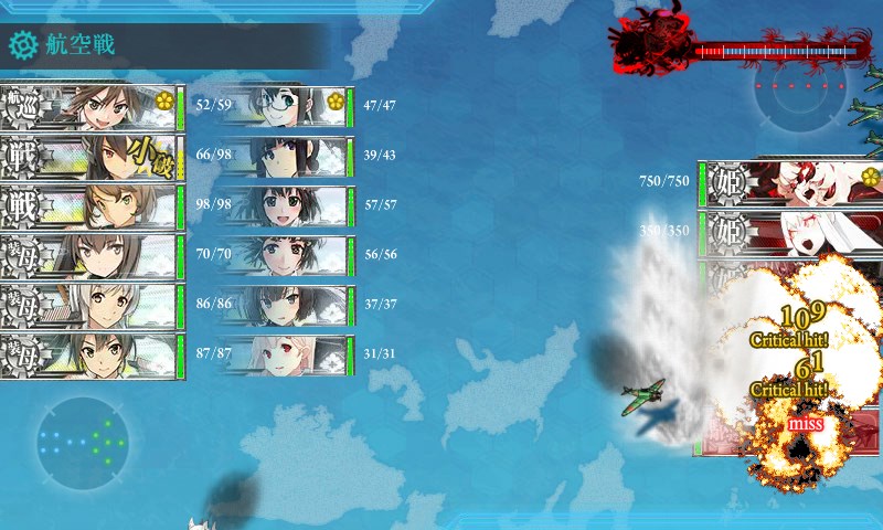 kancolle_20160529210431.jpg