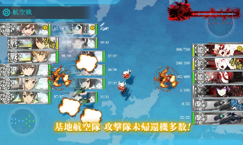 kancolle_20160529210437.jpg