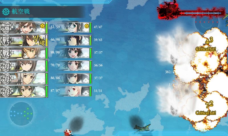 kancolle_20160529210440.jpg