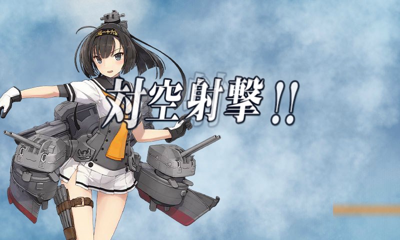 kancolle_20160529210454.jpg