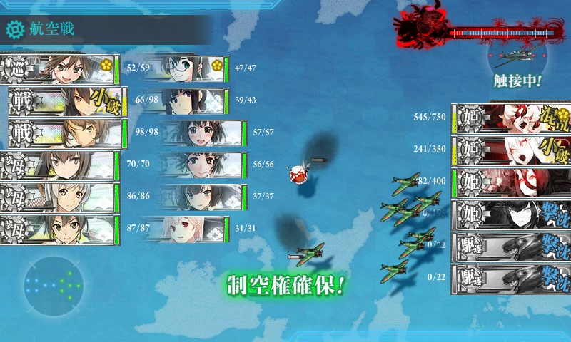 kancolle_20160529210457.jpg