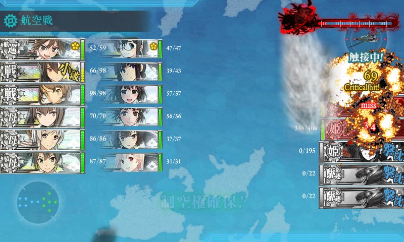 kancolle_20160529210459.jpg