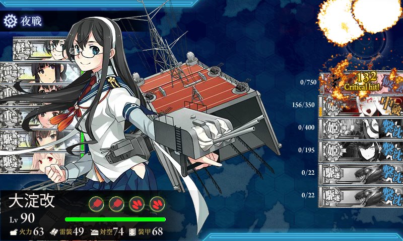 kancolle_20160529210901.jpg