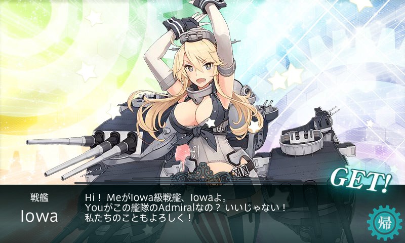 kancolle_20160529211101.jpg