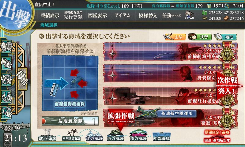 kancolle_20160529211340.jpg