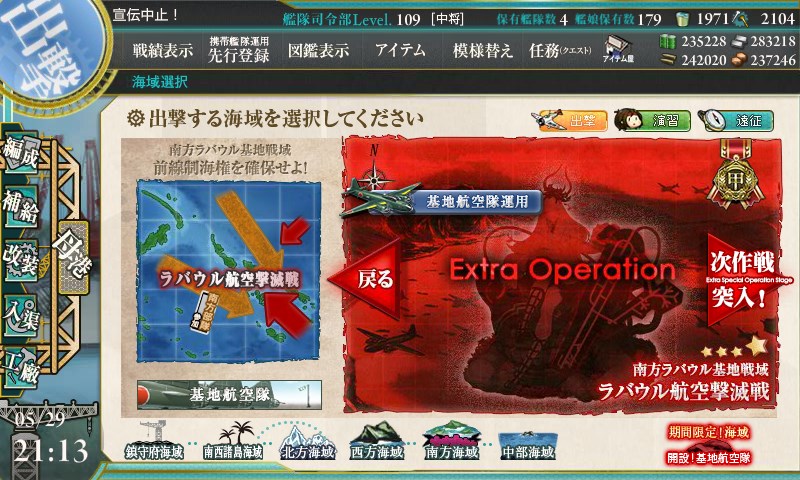 kancolle_20160529211344.jpg