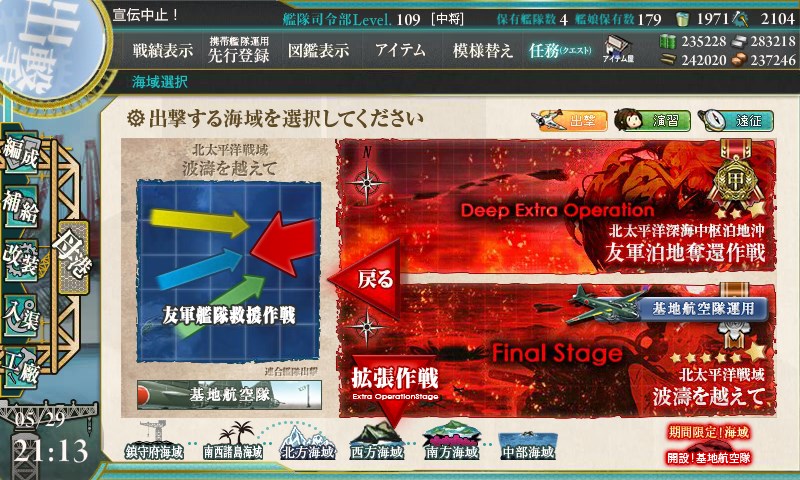 kancolle_20160529211347.jpg