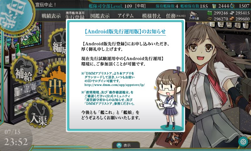 kancolle_20160715235235.jpg