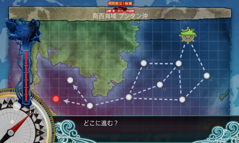 kancolle_20160814160259.jpg