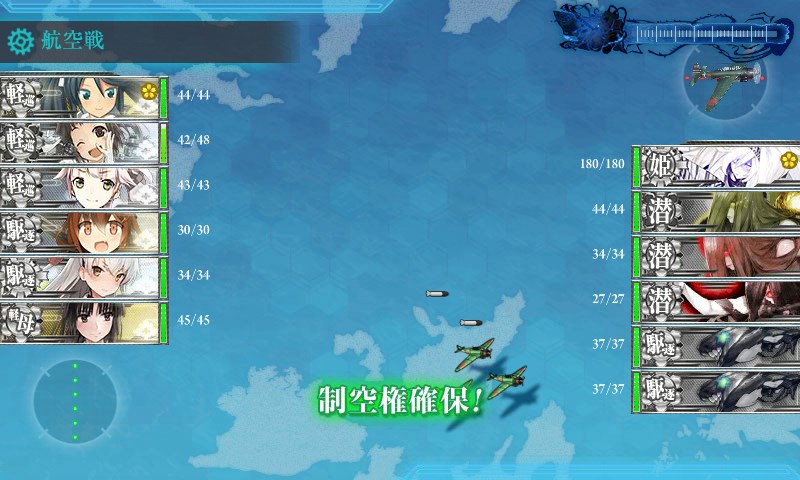 kancolle_20160814215717.jpg