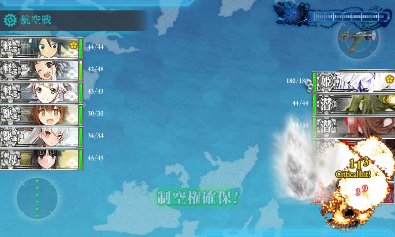 kancolle_20160814215719.jpg