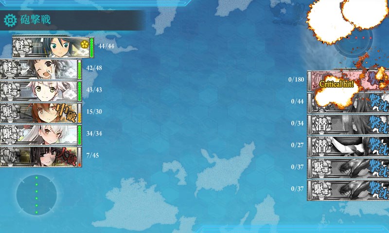 kancolle_20160814215749.jpg