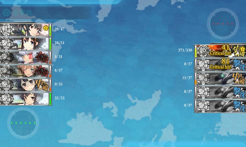 kancolle_20160817004144.jpg