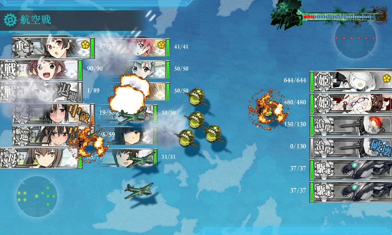 kancolle_20160824003514.jpg