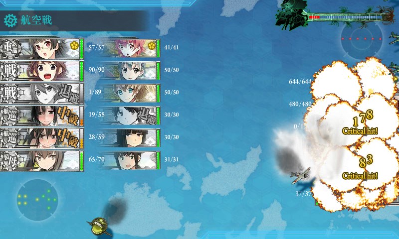 kancolle_20160824003516.jpg