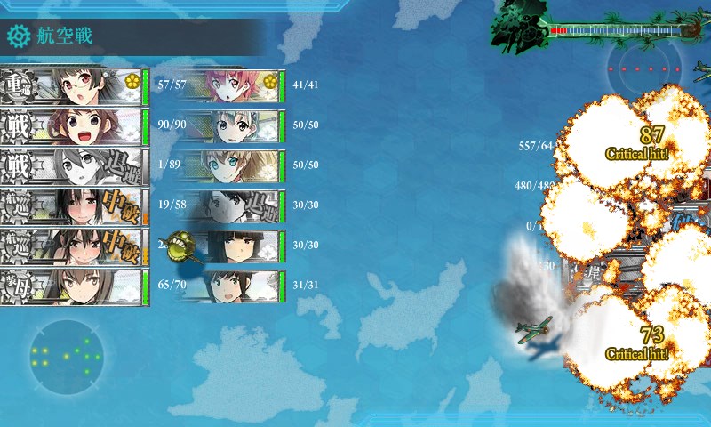 kancolle_20160824003521.jpg