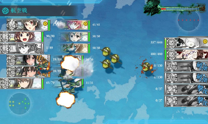 kancolle_20160824003524.jpg