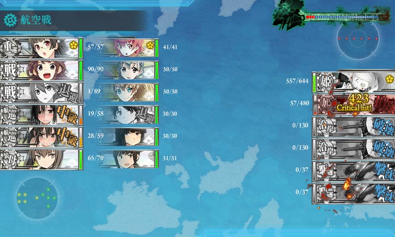 kancolle_20160824003526.jpg