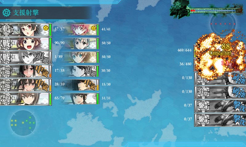 kancolle_20160824003550.jpg