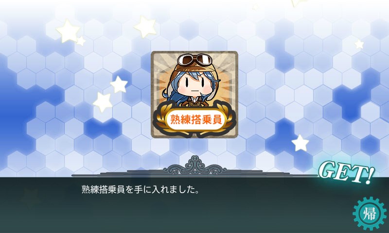 kancolle_20160824004008.jpg