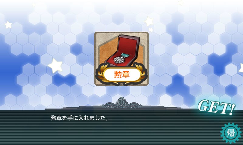 kancolle_20160824004030.jpg