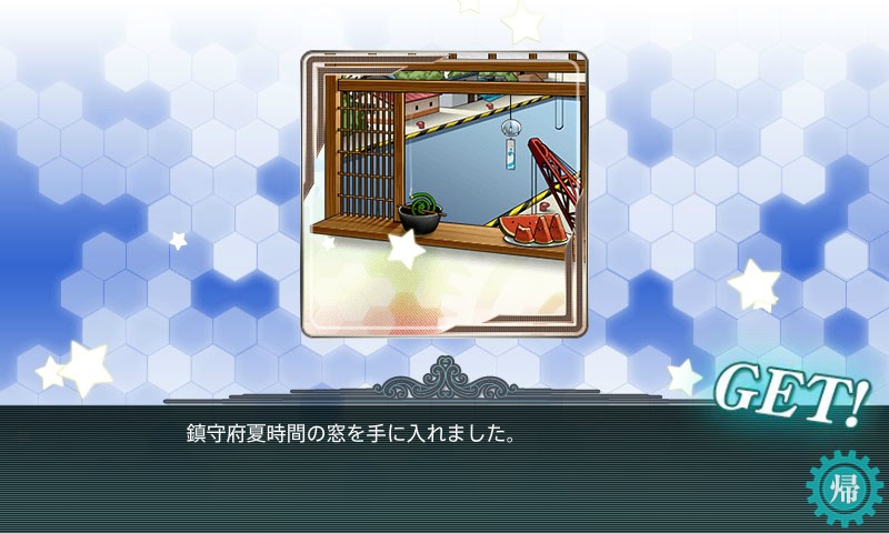 kancolle_20160824004048.jpg