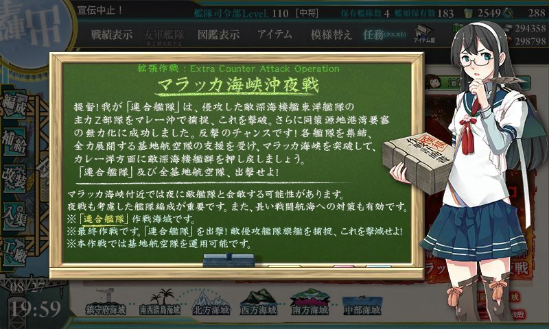 kancolle_20160827195927.jpg