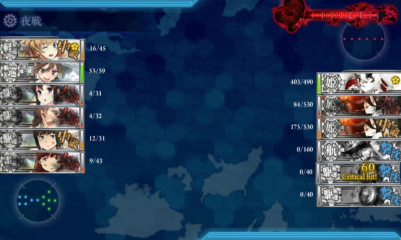 kancolle_20160828145618.jpg