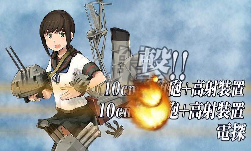 kancolle_20160830013906.jpg