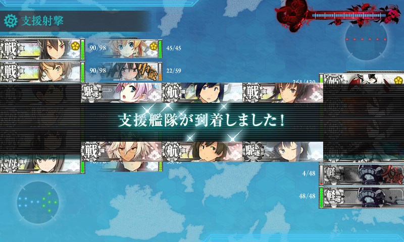 kancolle_20160830013913.jpg