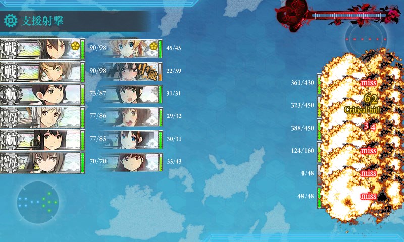 kancolle_20160830013917.jpg