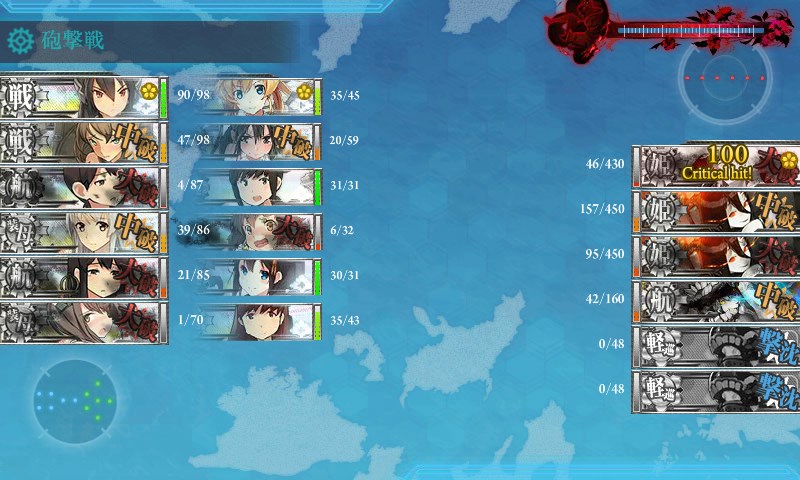 kancolle_20160830014054.jpg