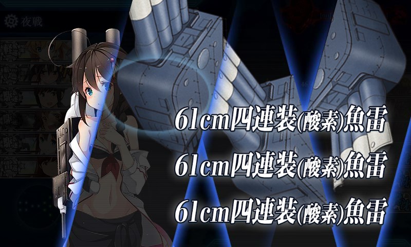 kancolle_20160830014127.jpg