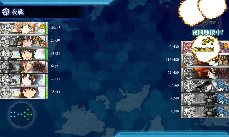 kancolle_20160830014130.jpg