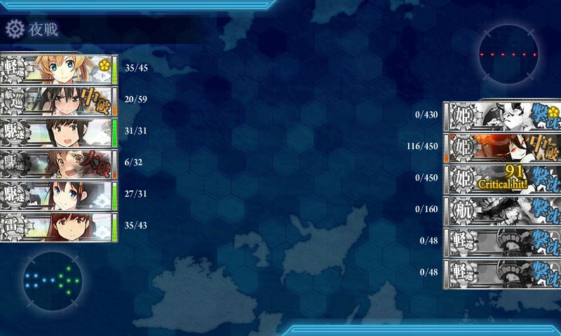 kancolle_20160830014133.jpg