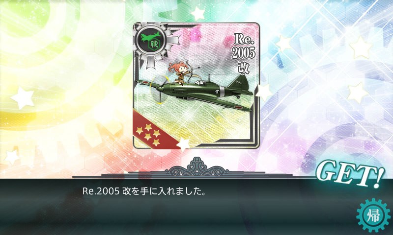 kancolle_20160830014424.jpg