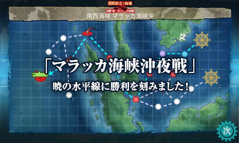 kancolle_20160830014506.jpg