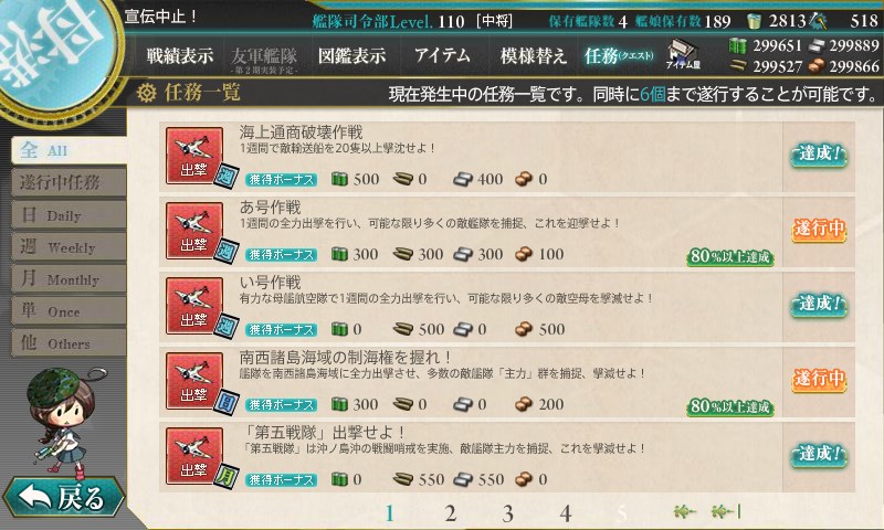 kancolle_20161005223828.jpg