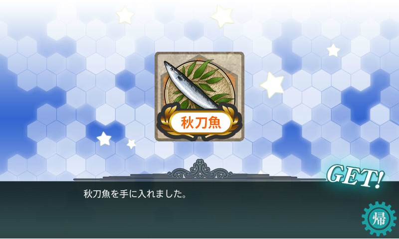 kancolle_20161022185705.jpg