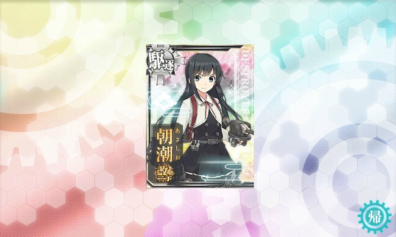 kancolle_20161030162337.jpg