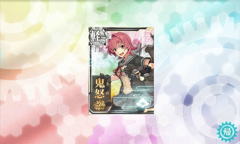 kancolle_20161105001652.jpg kancolle_20161105001652.jpg