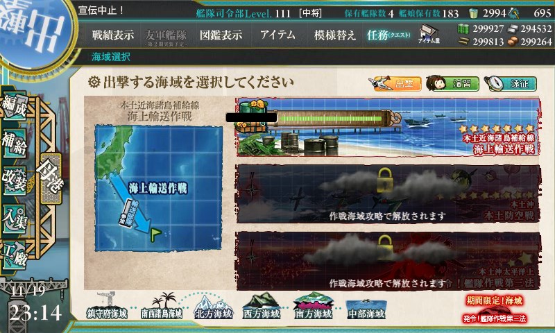 kancolle_20161119231410.jpg