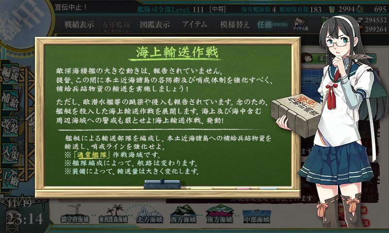 kancolle_20161119231435.jpg