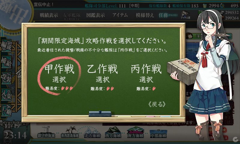 kancolle_20161119231441.jpg